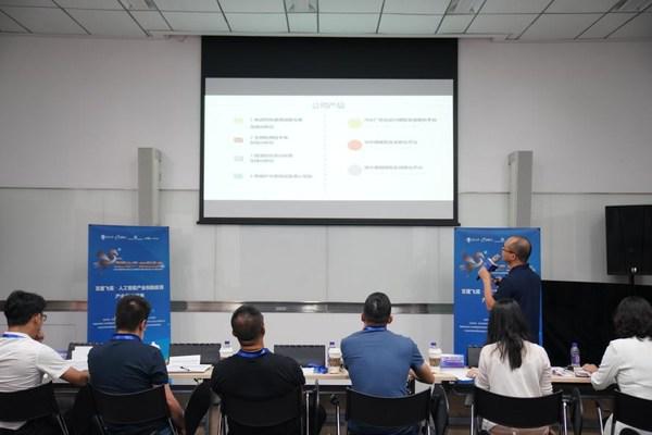 飛槳人工智能產(chǎn)業(yè)創(chuàng)新應用產(chǎn)業(yè)鏈專項賽決賽圓滿收官，雙創(chuàng)服務平臺助力AI生態(tài)繁榮