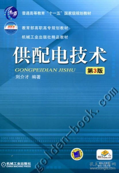 計算機(jī)與互聯(lián)網(wǎng)高職教材 實用導(dǎo)向與教學(xué)輔助的全面指南