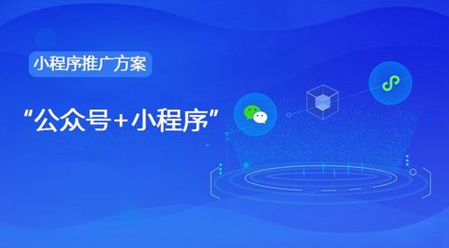 服務(wù)器和微信公眾號(hào)的區(qū)別,微信小程序和公眾號(hào)的區(qū)別,看這三點(diǎn)就懂了