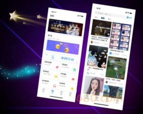 游戲陪玩約玩app系統(tǒng)軟件源碼開發(fā),社交交友a(bǔ)pp應(yīng)用定制開發(fā)