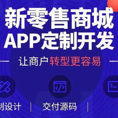 開發(fā)一套多商戶系統(tǒng)小程序-本地生活產(chǎn)品設(shè)計(jì)需求產(chǎn)品交付