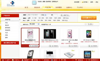 供應(yīng) 網(wǎng)站定制開(kāi)發(fā),企業(yè)網(wǎng)站建設(shè),手機(jī)網(wǎng)站