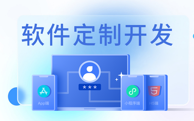 智慧社區(qū)平臺(tái)軟件開(kāi)發(fā)定制開(kāi)發(fā)物業(yè)人臉系統(tǒng)源碼對(duì)接微信充值